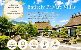 由布の里　旅荘　牧場の家